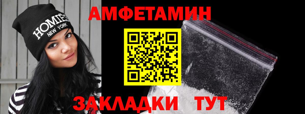 Соликамск  Амфетамин    ONION  Amphetamine Розовый  Вход с VPN 