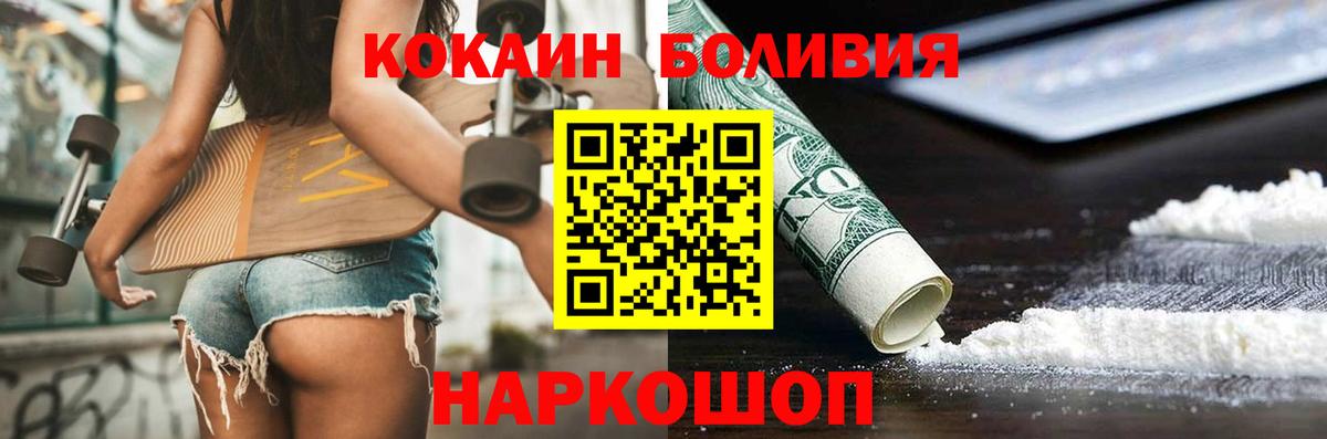 Cocaine 97% Соликамск