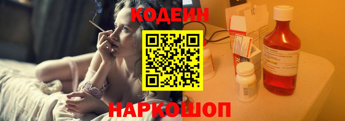 Меф МЯУ МЯУ кристаллы  Кокаин  Канабис  Гашиш  A PVP СК   Гашиш  Соликамск  Вход с VPN  НБОМе 