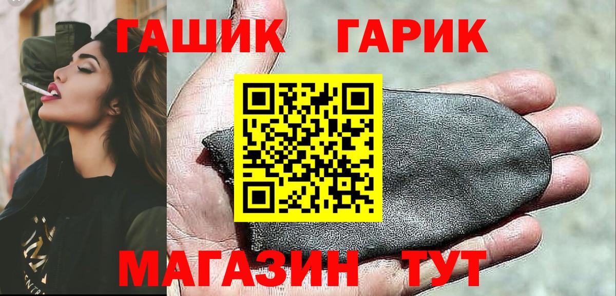 ГАШ Изолятор Соликамск