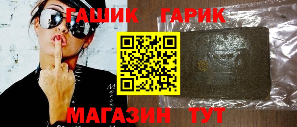 Соликамск  ГАШИШ хэш  Вход с VPN  Гашиш 40% ТГК 