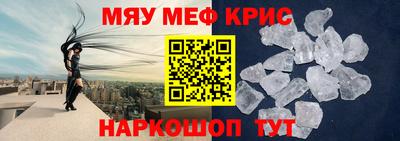 амф Рыбинск