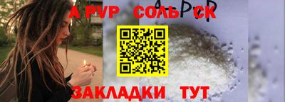 амф Рыбинск