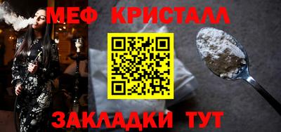 амф Рыбинск
