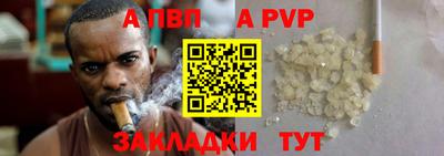 мдпв Рузаевка