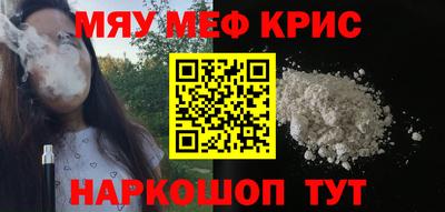 амф Рыбинск