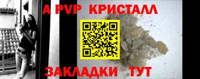 мдпв Рузаевка