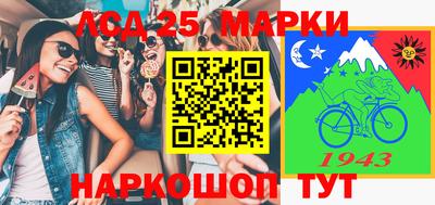 амф Рыбинск