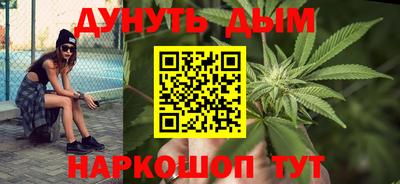 амф Рыбинск