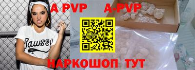 амф Рыбинск
