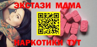 амф Рыбинск