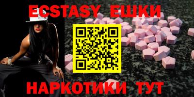 амф Рыбинск