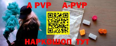 амф Рыбинск