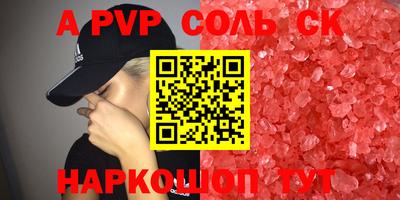 амф Рыбинск
