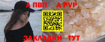 амф Рыбинск