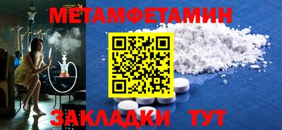 амф Рыбинск