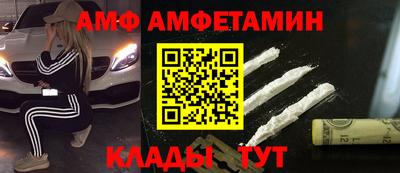 амф Рыбинск