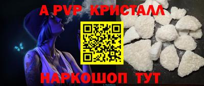 амф Рыбинск