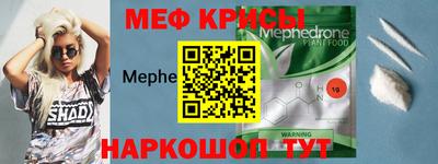 мдпв Рузаевка