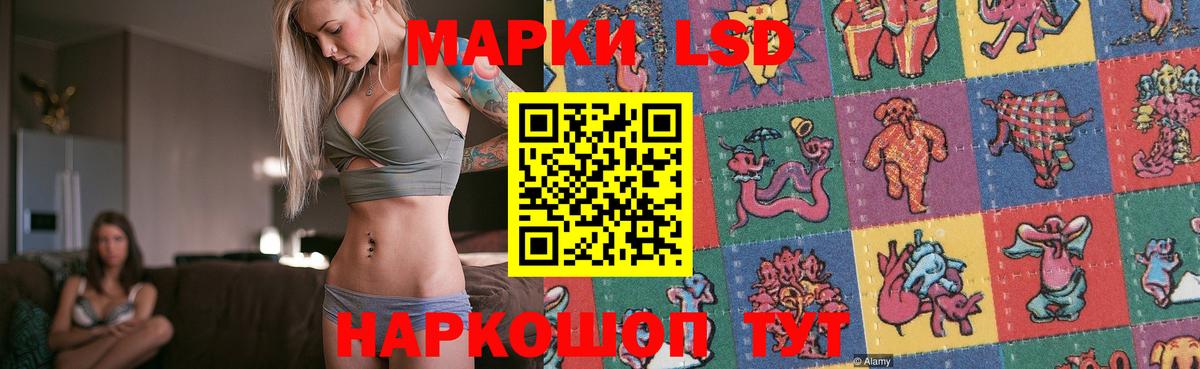 Соликамск  ЛСД экстази кислота  ЛСД экстази кислота  Вход с VPN 