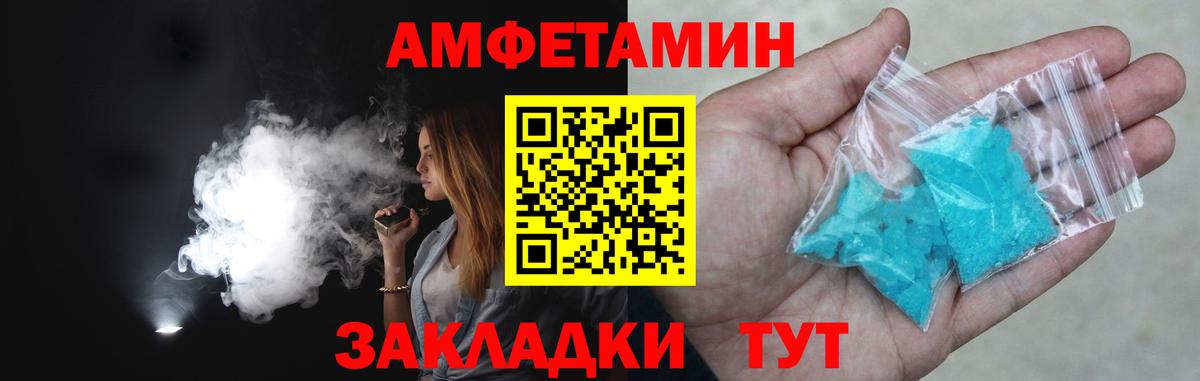 Соликамск  МЕТАМФЕТАМИН  Вход с VPN  МЕТАМФЕТАМИН Methamphetamine 