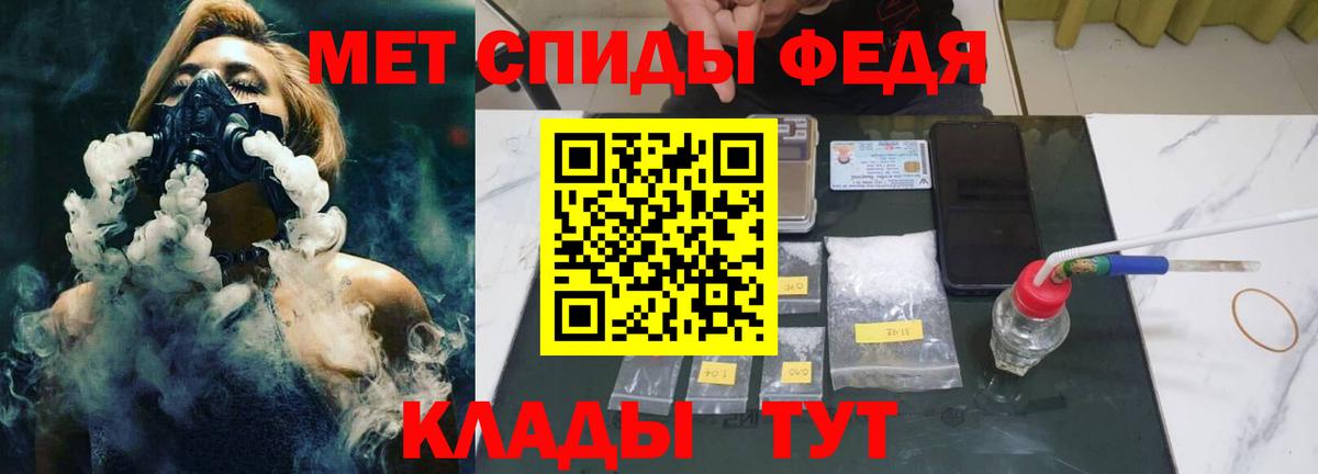Первитин Methamphetamine Соликамск