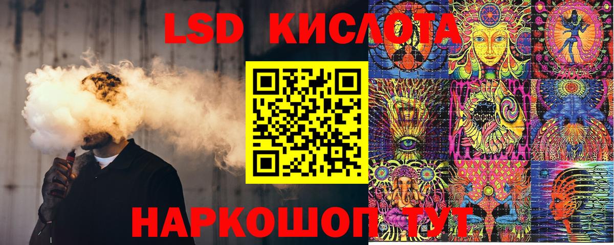 Соликамск  Марки NBOMe 1,5мг  Вход с VPN 