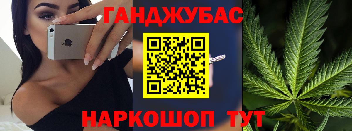 Марихуана Ganja Соликамск