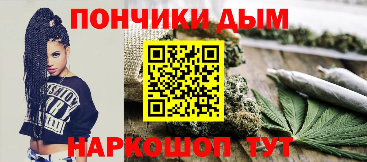 МАРИХУАНА сатива  Бошки марихуана White Widow  Соликамск  Бошки марихуана SATIVA & INDICA  Вход с VPN 